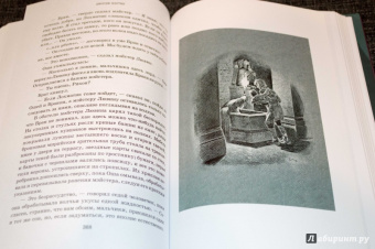 Мартин Джордж Р. Р.: Игра престолов. Часть II