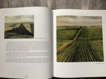 Алла Русакова: Зинаида Серебрякова