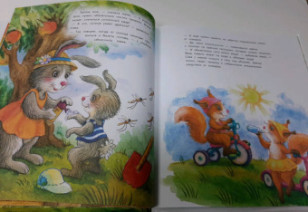 Ася Герман: Зайчик Сева едет к бабушке! Полезные сказки