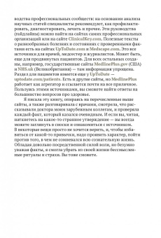 Дарья Саркисян: Обои-убийцы, ядовитая вода и стул-обольститель. Как выжить в собственной квартире