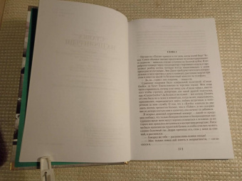 Дик Фрэнсис: Ставка на проигрыш. Расследование. Перелом. Дьявольский коктейль