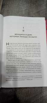Зорайда Кордова: Наследие Божественной Орхидеи