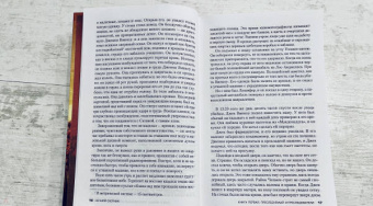 Филип Карло: Ночной охотник. История серийного убийцы Ричарда Рамиреса