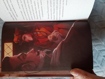 Терри Пратчетт: Делай деньги!