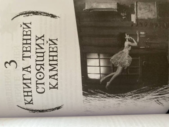 Скотт Каннингем: Викканская магия. Настольная книга современной ведьмы