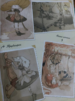 Жорис Шамблен: Маленькие чародейки. Книга 1. Тайна колдуна