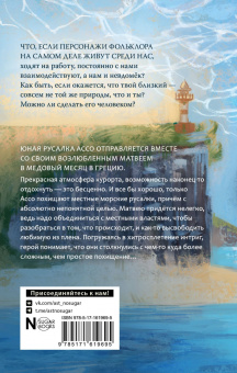 Ольга Лисенкова: Стиратель