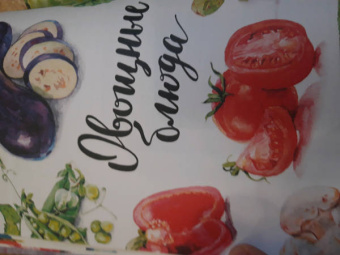 Книга для записей кулинарных рецептов