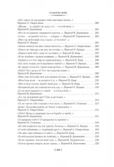 Омар Хайям: Рубаи
