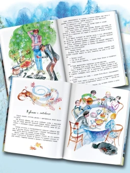 Коваль Юрий Иосифович: Листобой. Рассказы