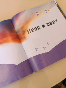 Мак Гагельдонк: От града до торнадо. Прекрасные и опасные явления природы