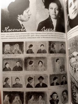 Ольга Чернова-Андреева: Холодная весна. Годы изгнаний:  1907–1921