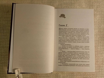 Эрл Гарднер: Перри Мейсон. Дело о рисковой вдове. Дело о сумочке вымогательницы