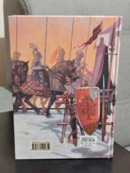 Мартин Джордж Р. Р.: Рыцарь Семи Королевств