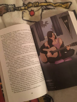 Эль Кеннеди: Сделка