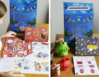 Адвент-календарь