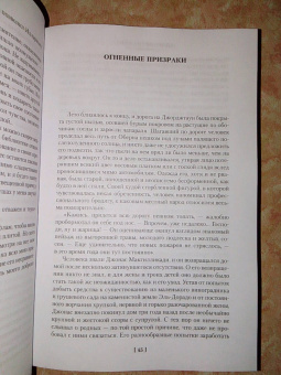 Кларк Смит: Вино из Атлантиды. Фантазии, кошмары и миражи