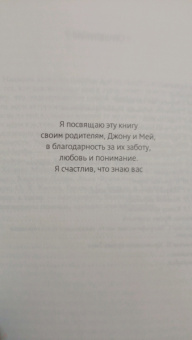 Филип Гардинер: Предрассудки или интуиция? Уроки просветленных предков