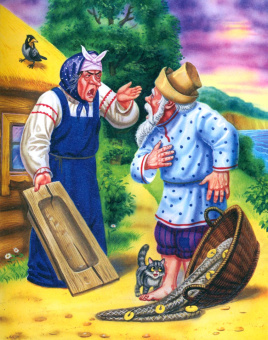 Александр Пушкин: Для детей