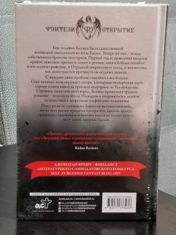 Джонатан Френч: Реальные ублюдки