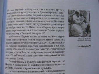 Борис Гребенщиков: Аэростат. Течения и Земли