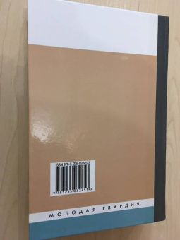 Людмила Сараскина: Солженицын
