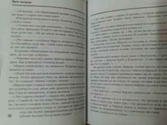 Антон Чехов: Попрыгунья. Избранное