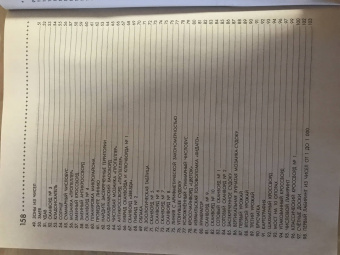 Кирилл Сафонов: 125 авторских кроссвордов, сканвордов и других головоломок