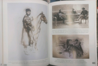 Михаил Врубель. Шедевры иллюстрации