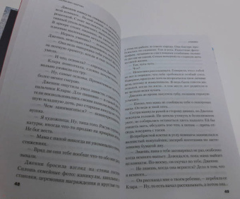 Салли Мартин: Клиника