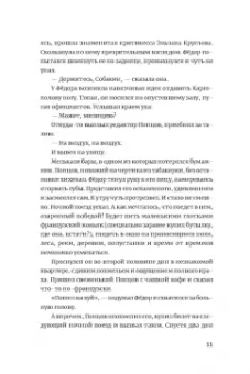 Кирилл Рябов: Дирижабль