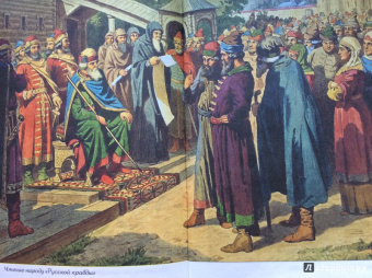В. Владимиров: Как Ярослав Мудрый закон Руси дал, а Владимир Мономах корону из Царьграда получил
