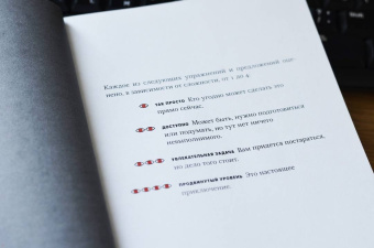 Роб Уокер: С широко открытыми глазами. 131 способ увидеть мир по-другому и найти радость в повседневности