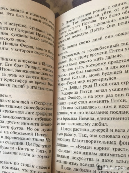 Беар Гриллс: Грязь, пот и слезы