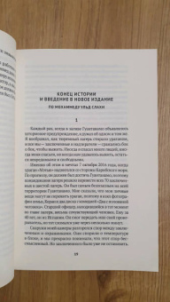 Мохаммед Слахи: Мавританец