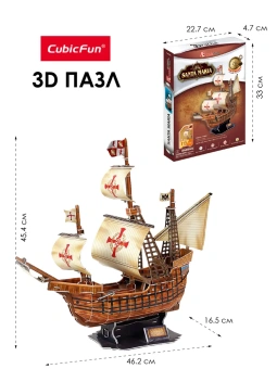 3D пазл CubicFun Корабль Санта-Мария