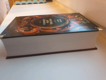 Сигрид Унсет: Кристин, дочь Лавранса