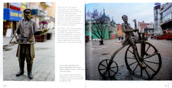 Лаврова, Холостых: Екатеринбург. Альбом