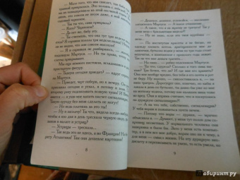 Иоанна Хмелевская: Бабский мотив