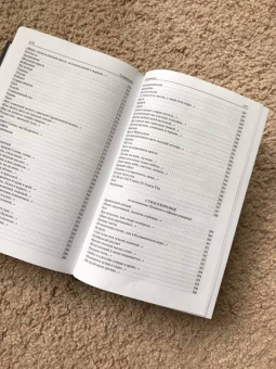 Иван Бунин: Полное собрание стихотворений, романов и повестей в одном томе