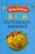 Иоанна Хмелевская: Закон постоянного невезения Иоанна Хмелевская: Закон постоянного невезения