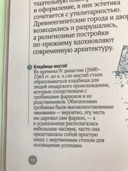 Эмили Коул: Архитектура в деталях. Путеводитель по стилям и эпохам мировой архитектуры