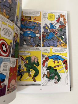 Стэн Ли: Классика Marvel. Капитан Америка