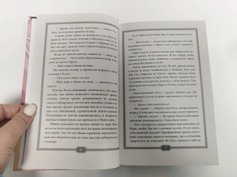 Майкл Миллер: Восходящий. Магия дракона