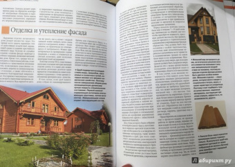 Жабцев, Мерников: Строительство загородного дома