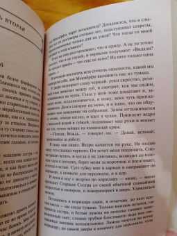 Кен Кизи: Над гнездом кукушки