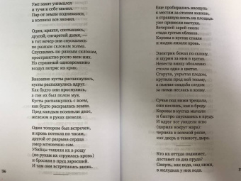 Иосиф Бродский: Остановка в пустыне. Конец прекрасной эпохи