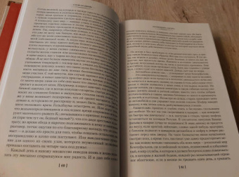 Стефан Цвейг: Нетерпение сердца. Письмо незнакомки. Звездные часы человечества
