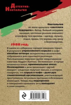 Геннадий Сорокин: Письмо ни от кого