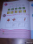 Ольга Земцова: Отгадай-ка 5-6 лет